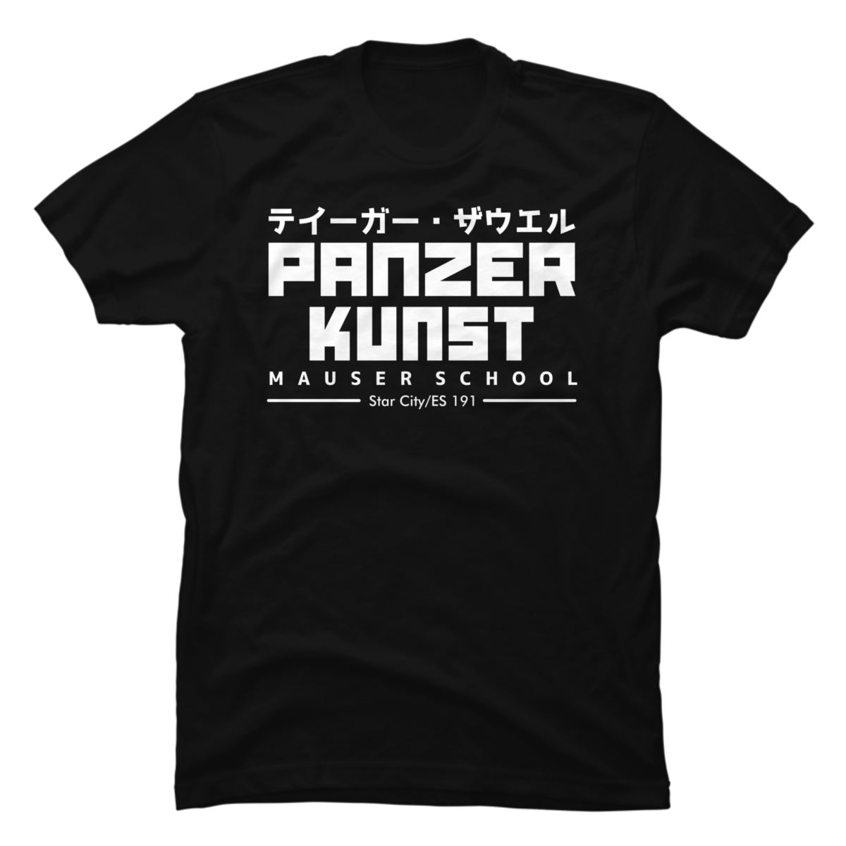 panzer t shirt
